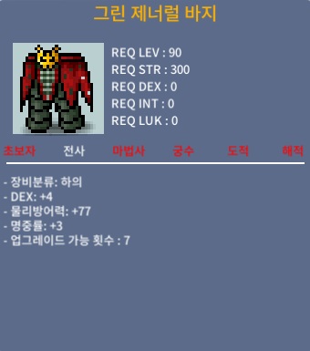 90제 전사하의 합7 / 200만 / 합7 / youngprople