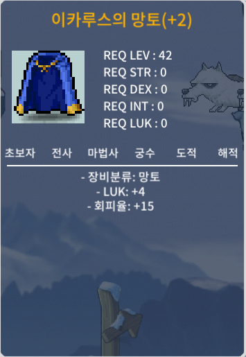럭4 회피이카 150 ㅍㅍㅍㅍㅍㅍ / 150 / 쪽지 주세요