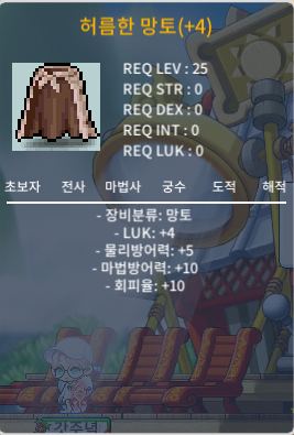 럭4 허망 / 1,500,000 / 럭4 허망 150 급쳐 팜 / https://open.kakao.com/o/s3kND64f