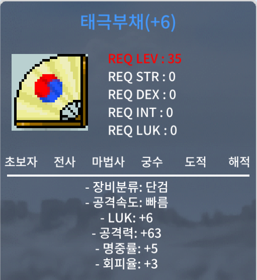 6/63 태부 700 급처 / 7,000,000 / 태극부채 6/63 / https://open.kakao.com/o/gP0cjt4f