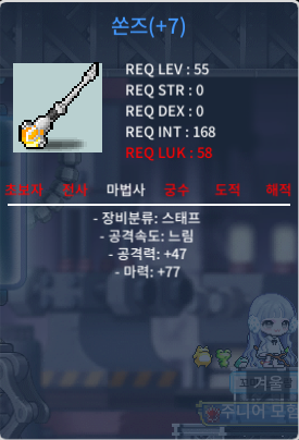 떡쏜즈 마력 77 / 900000 / https://open.kakao.com/o/gEFwwI0f