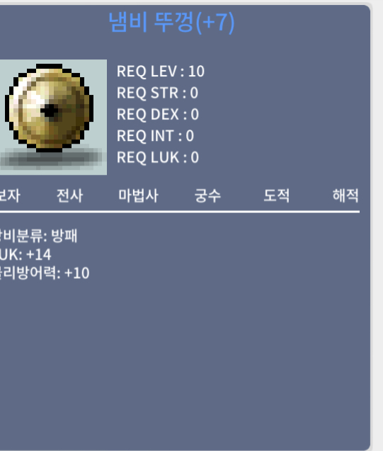 럭14 냄비뚜껑 팝니다 / 1.2 / 럭14 / https://open.kakao.com/o/sWy7TDTf