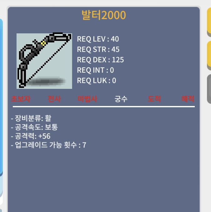 발터 2000 / 30만 / open.kakao.com/o/saBJWXTf