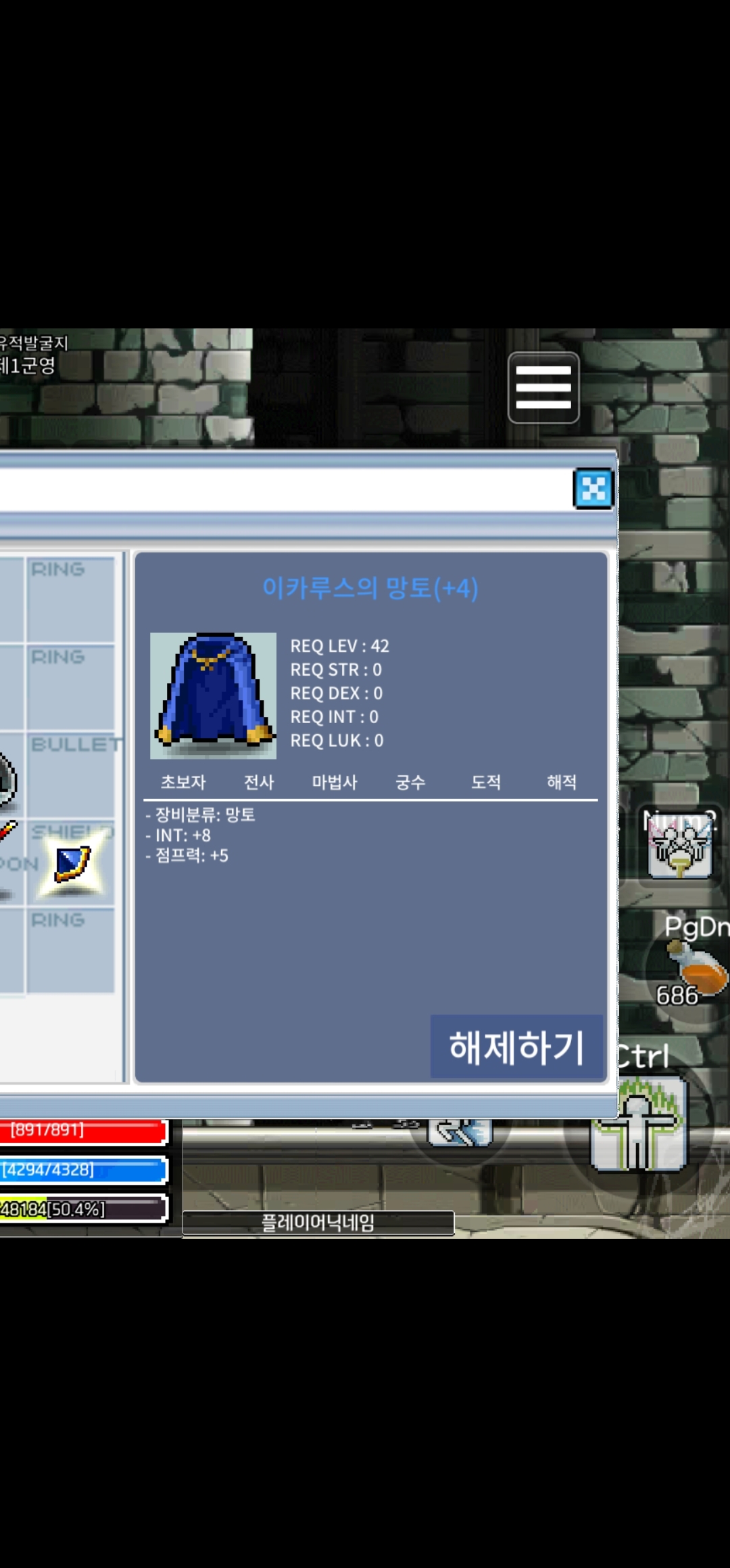 인8점프이카 / 1800만 / 인8 / https://open.kakao.com/o/sngpygUf