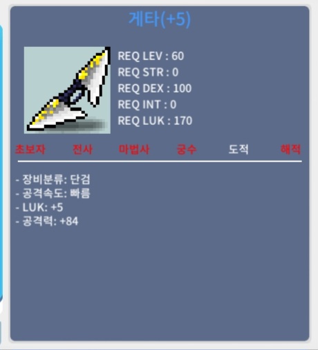 게타 공84 럭5 1200 / 12000000 / https://open.kakao.com/o/sBp5tqXf