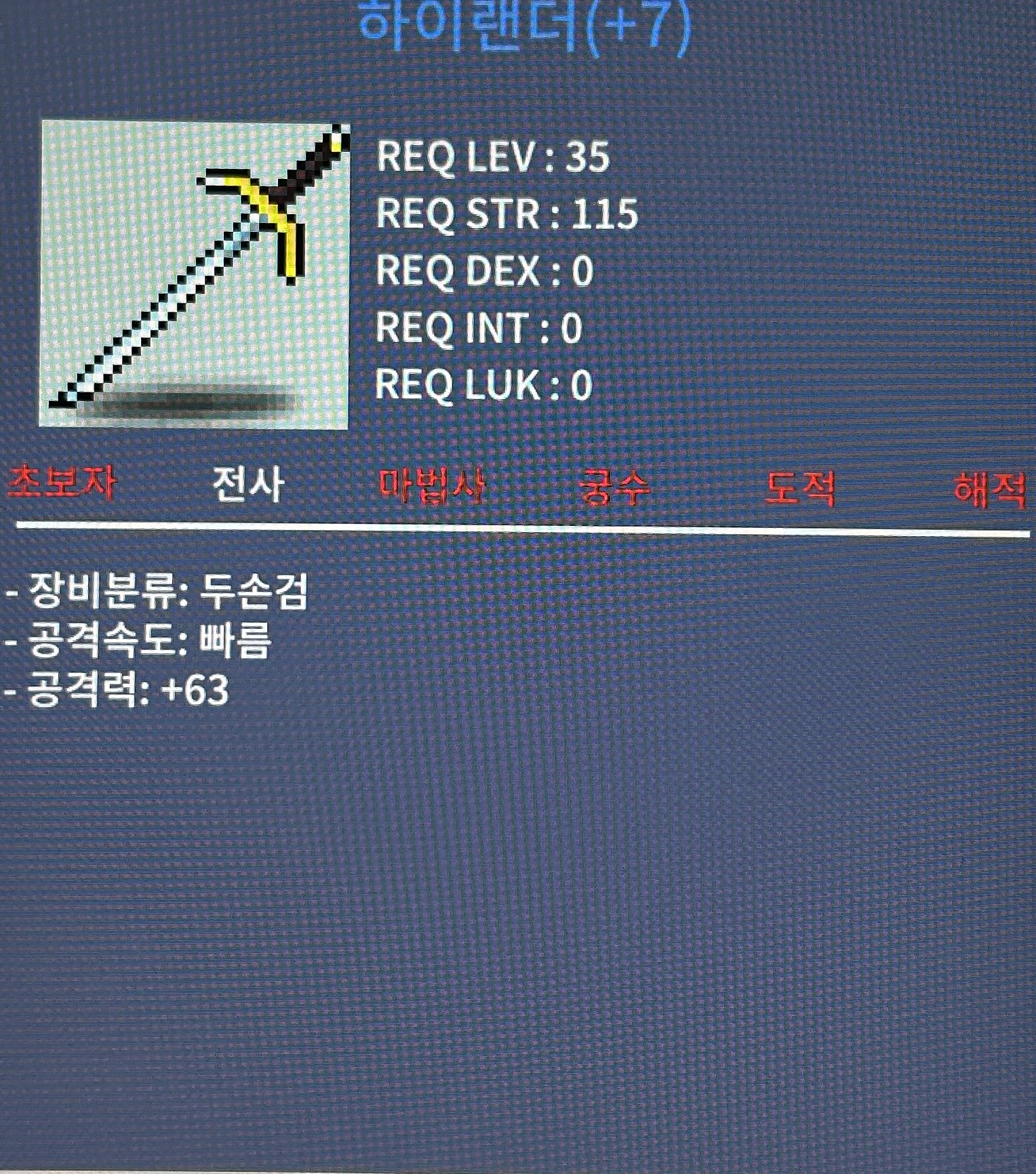 하이랜더 떡작팝니다 / 700000 / https://open.kakao.com/o/sclsGaTf
