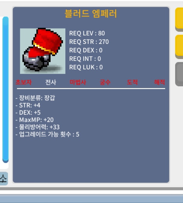80제 합9 장갑 700에 급처 / ㅍㅍ / ㅍㅍ / https://open.kakao.com/o/sS9NUzWf