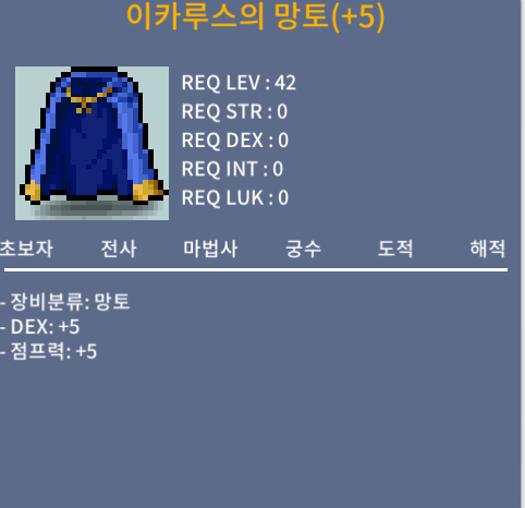 덱떡점이카 / 200 / 쿨거래 흥정 ㄴㄴ
