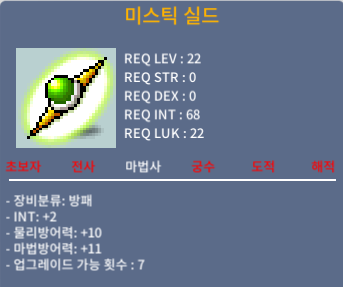 노작 인2 미스틱 떨이!흥정x / 600만 / https://open.kakao.com/o/sVvzofUf