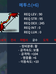 104 메투스 600팝니다. / 600만 / 메투스 / https://open.kakao.com/o/gO5k9wag