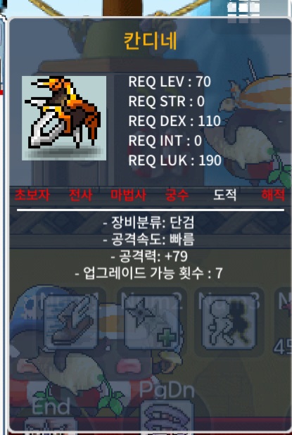 2상옵 칸디네 공79 / 90만 / https://open.kakao.com/o/sBR9lx3f