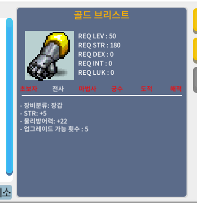 힘5 / 50제 / 노작/ 골드 브리스트 150에 팝니다 (판매완료)