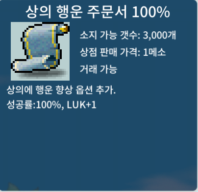 상행 100프로 팝니다 / 15만 / https://open.kakao.com/o/gLZUBZeg