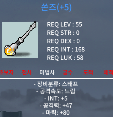 쏜즈 합마85 700만에 팝니다 / 700 / https://open.kakao.com/o/gWZtMj1f