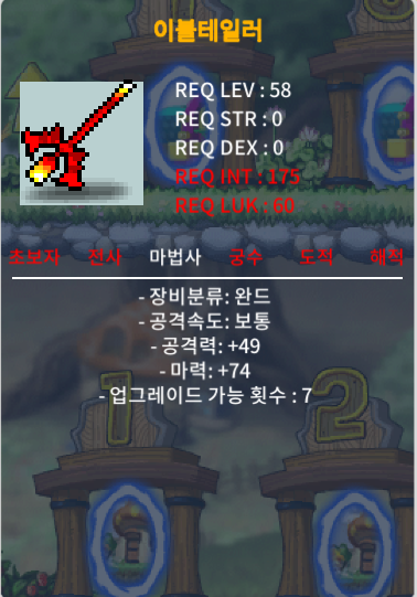마력1상 이블테일러 80 ㅍㅍ / 800000 / https://open.kakao.com/o/sSxu4rVf