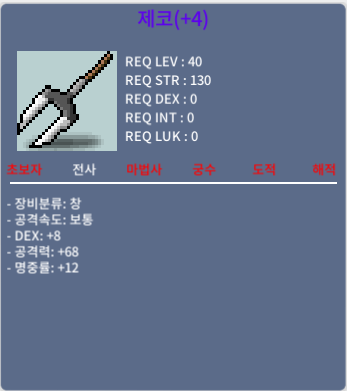 제코 2상옵 4명작 팝니다 / 100만 / 제코 2상옵 4명작 빠르게 팝니다요 / https://open.kakao.com/o/gpL0LKTf