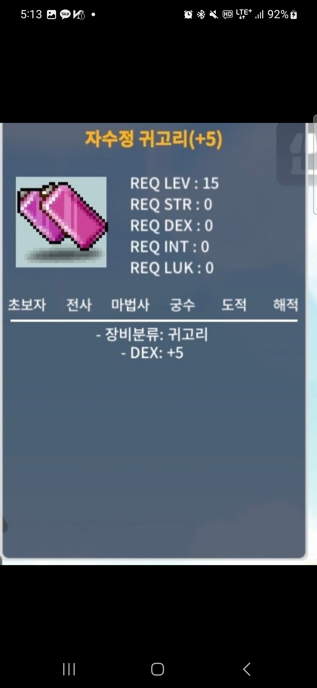 15제 덱떡 귀고리 2000팝니다 / 2000 / https://open.kakao.com/o/sh2gQE1f