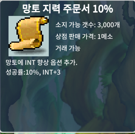 망지10퍼 / 900000 / 망지10퍼 / https://open.kakao.com/o/sNnZdb1f