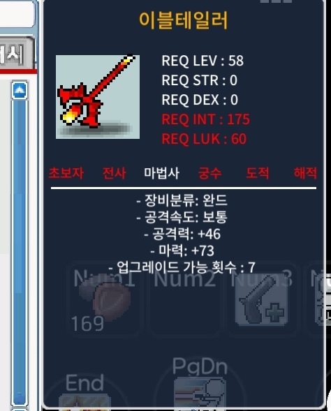 58제 이블테일러 중옵 / 30 / 중옵임 / https://open.kakao.com/o/g5fl8t0f