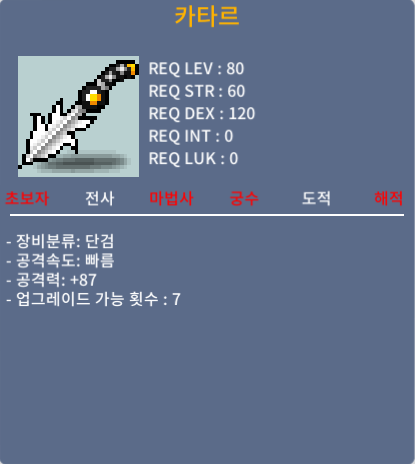 카타르 정옵60, 2상 180 팝니다. / 60만, 180만 / 공 85, 87 / https://open.kakao.com/o/sGmIEyXf