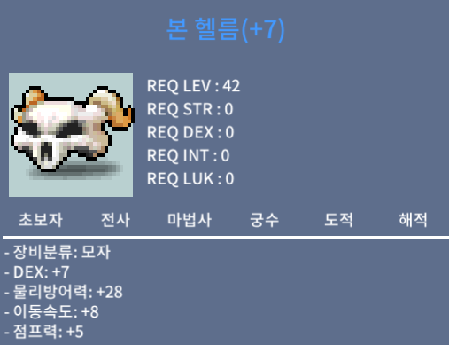 덱떡 본헬름 / 1200 / https://open.kakao.com/o/sochpZRf