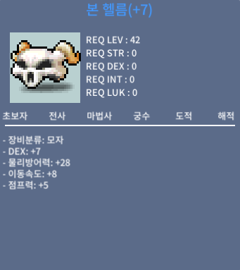 본 헬름 팝니다 / 2000 / 덱떡 / 채팅, 쪽지, 오픈카톡 https://open.kakao.com/o/sxbqpMPf