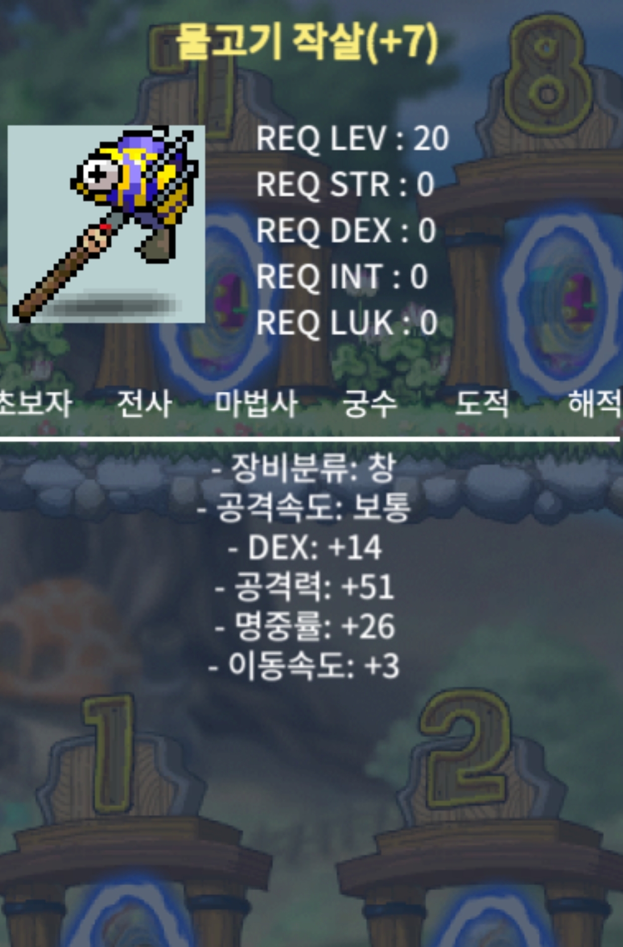 7작 물고기작살 덱14공51명26 / 800만 / https://open.kakao.com/o/s7xKMe0f