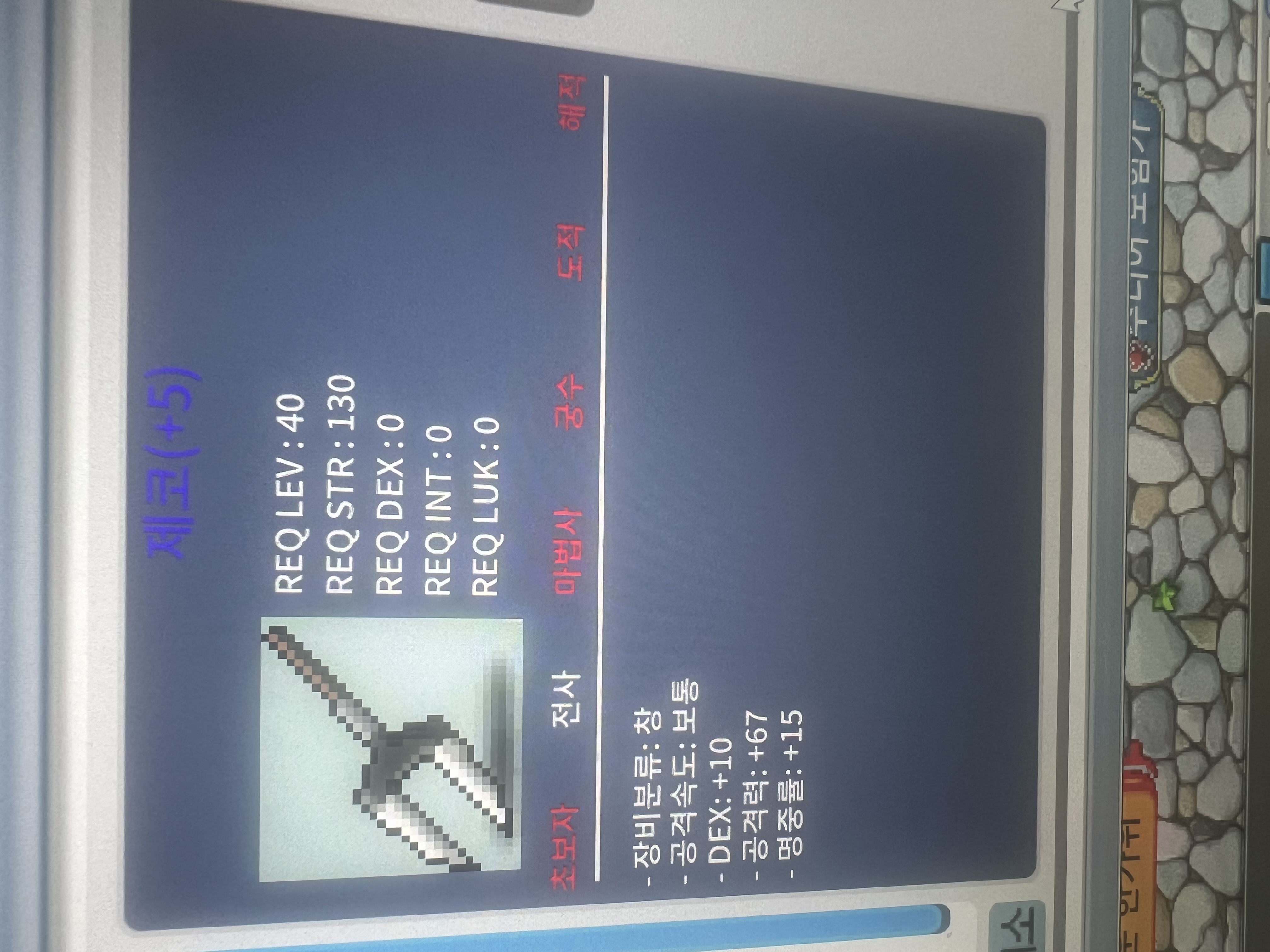 명5작 제코 공67 팝니다 / 1200000 / 명5작 제코 공67 / https://open.kakao.com/o/sJvo28Wf