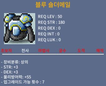 합6 블루 숄더메일 팝니다 / 30만