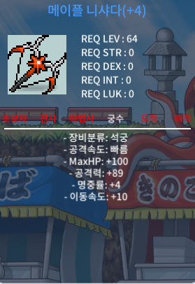니샤다 4작 / 1700 / https://open.kakao.com/o/sbm8fj4f / 17000000 / https://open.kakao.com/o/sbm8fj4f