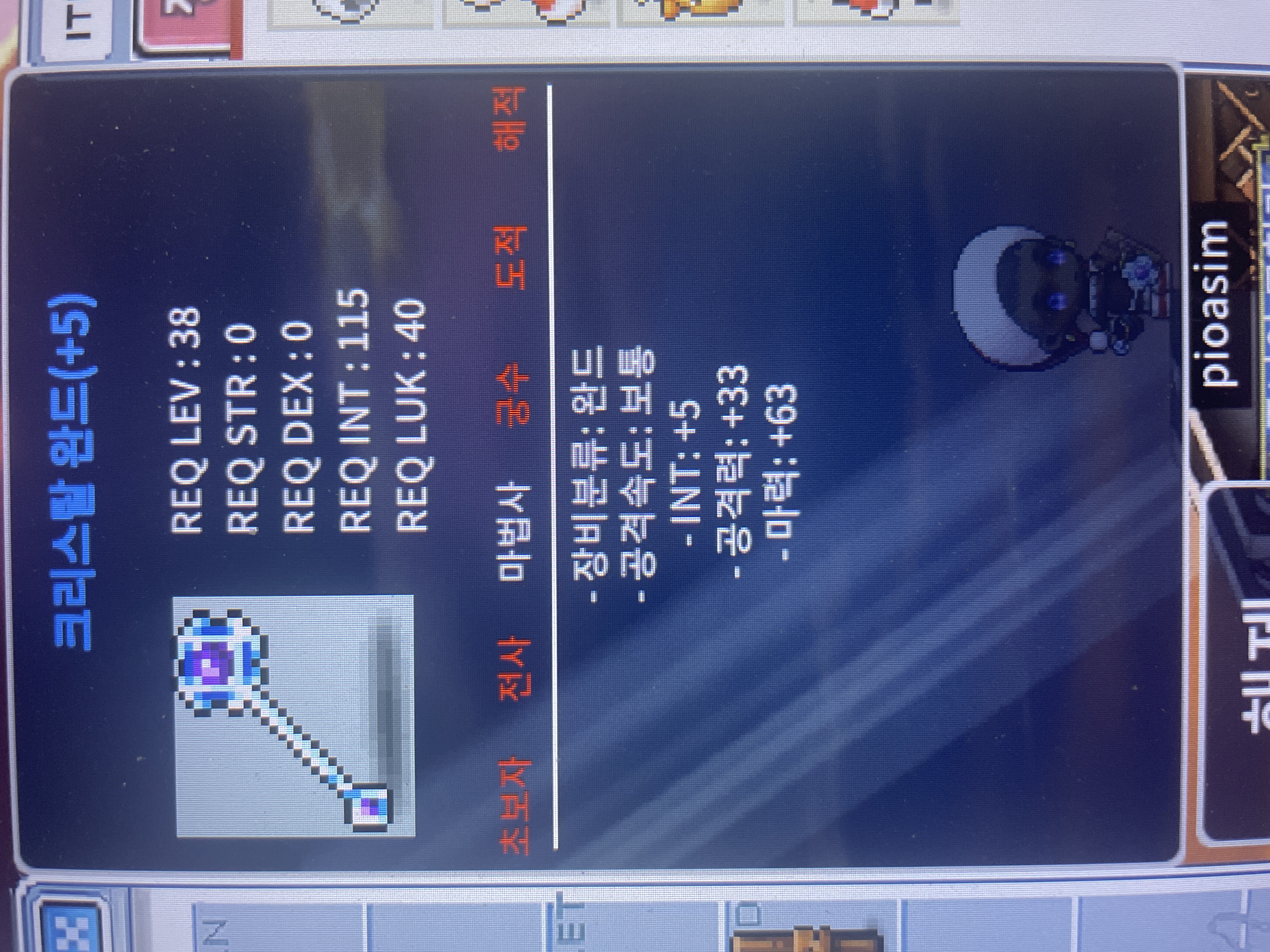 38크완/68합마 / 470만