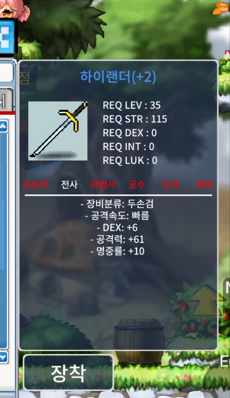 명10퍼 2장 하랜 싸게 팔아용 / 1200000
