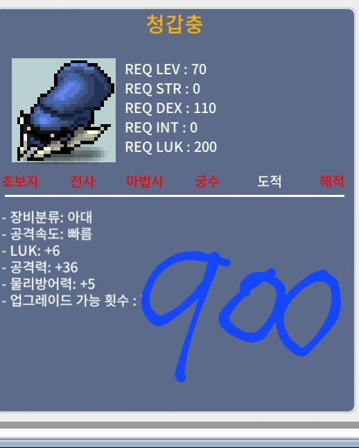 청갑 럭6공36 노작 팝니다 / 900 / 2상옵 / https://open.kakao.com/o/svJTyTfd
