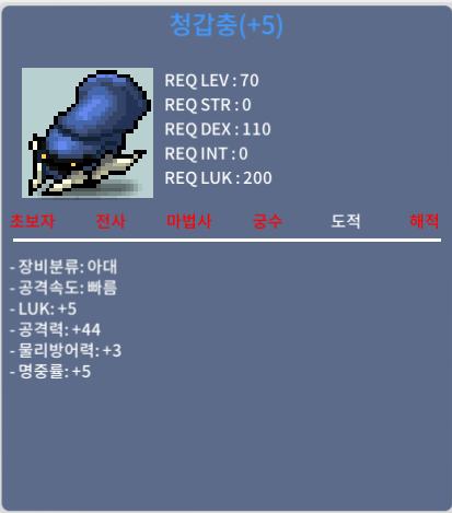 럭5공44 갑충이 팝니다 / 290 / 럭5공44 갑충이 / https://open.kakao.com/o/sQWkW3Me