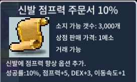 신점 10퍼 총5장 장당45만씩 팝니다 / 45만씩 / https://open.kakao.com/o/gRldQ70f