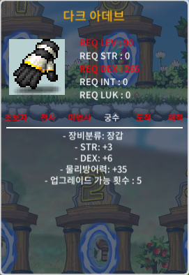 90제 합9 궁수장갑 덱6힘3 / 400 / https://open.kakao.com/o/skaOcqQf