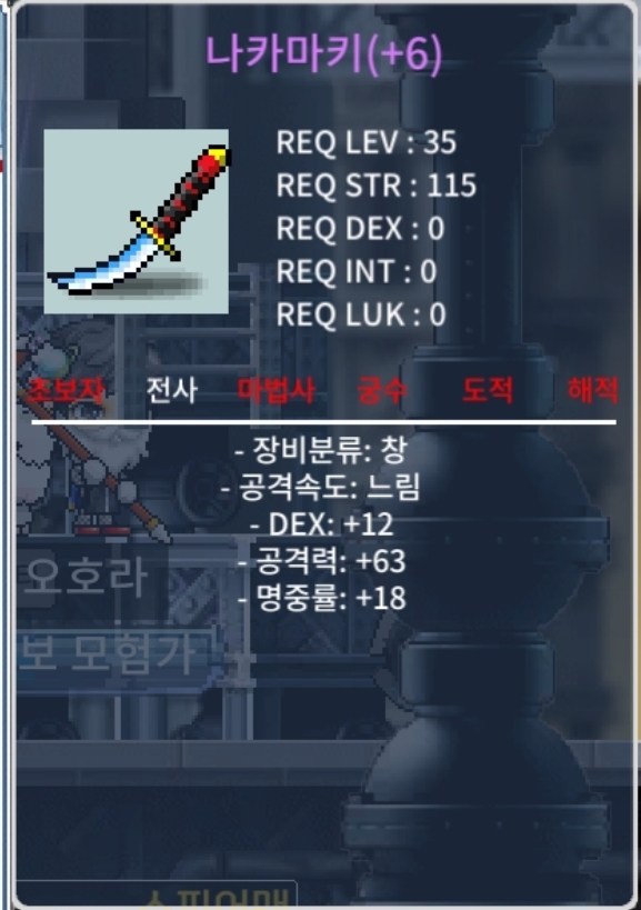 35제 명6작나카마키 / 200 / 320명6작 / https://open.kakao.com/o/svMWyjYf