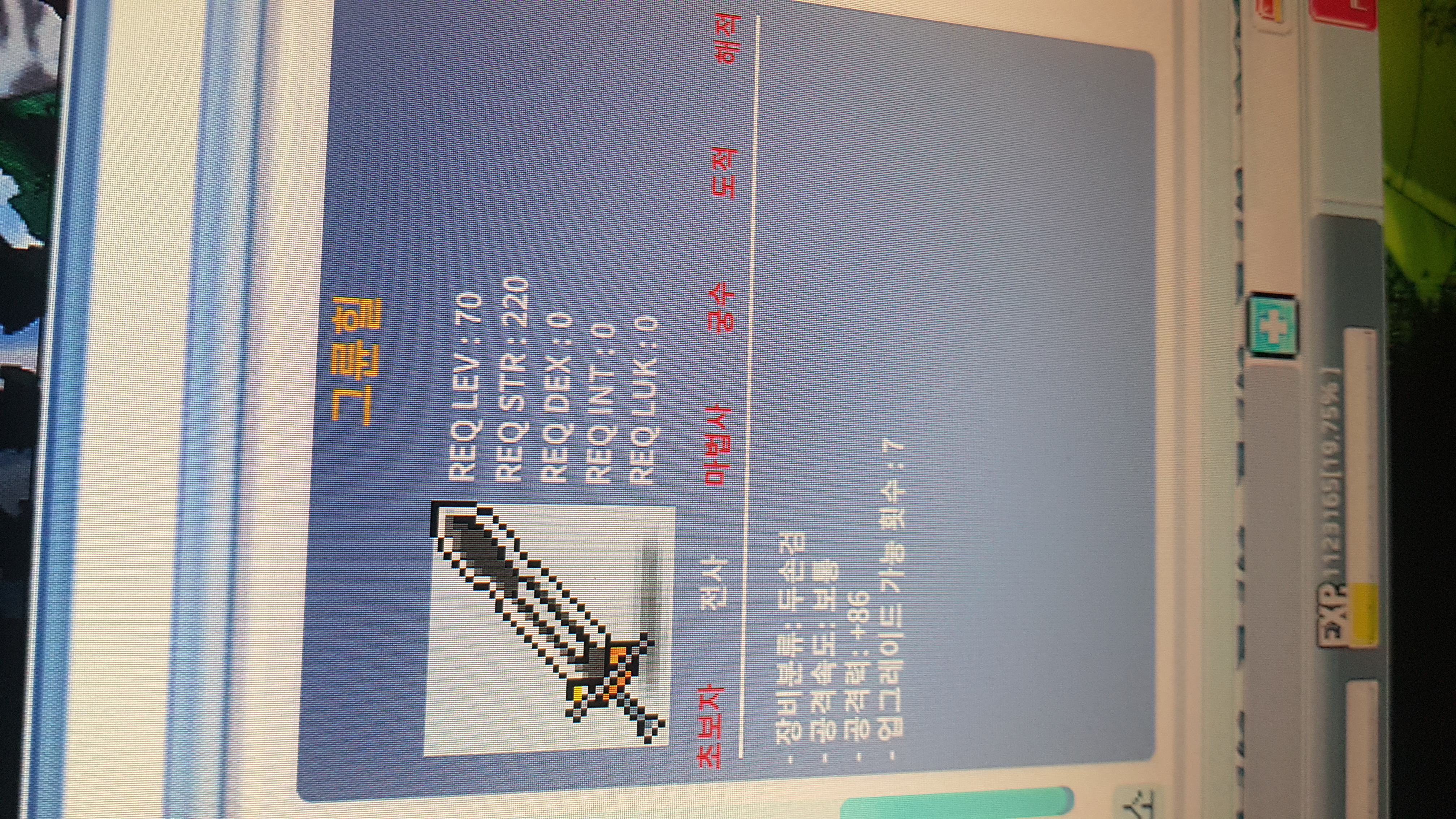 그륜힐 공86 1상옵 99만 / 99만 / 70제 두손검 공86 / https://open.kakao.com/o/gJUk1cUf