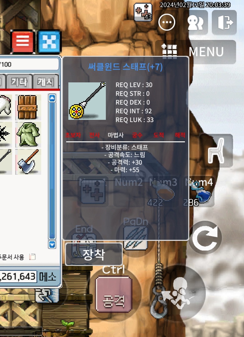 30제 2상옵 써클윈드 스태프 떡작 80 ㅍㅍ / 80 / https://open.kakao.com/o/gsk4Ky3f