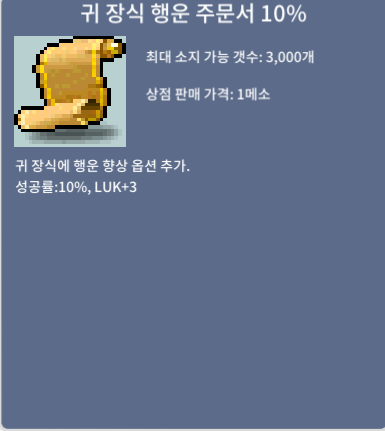 귀행 10% 80만원 / 10장 팝니다 / 800만원