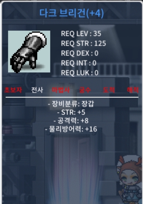 35제 힘5 공8 / 1250 / 힘5 공8 / https://open.kakao.com/o/sFlrli5f