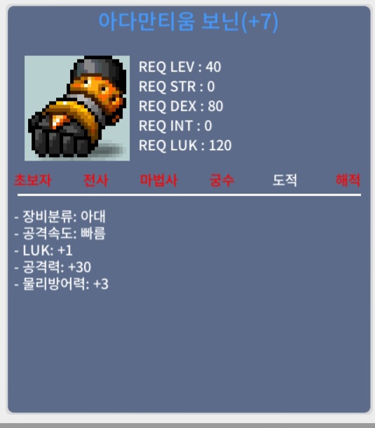 40제 떡보닌 팔아요 / 600000 / https://open.kakao.com/o/sg0dqxVf