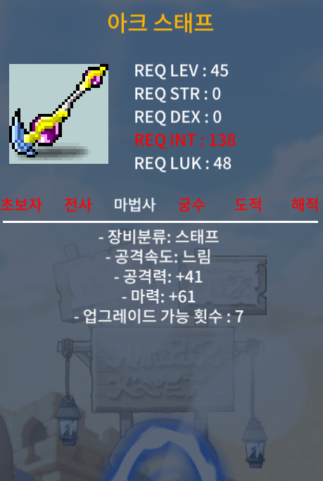노작 1상 아크스태프 / 20만 / https://open.kakao.com/o/sPn03D8f