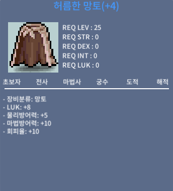 럭8허망 팝니다 / 4700만