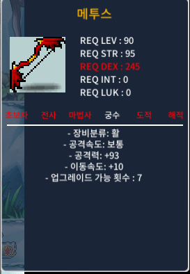 3상 메투스 노작 / 700만메소 / https://open.kakao.com/o/gOCKKn4f