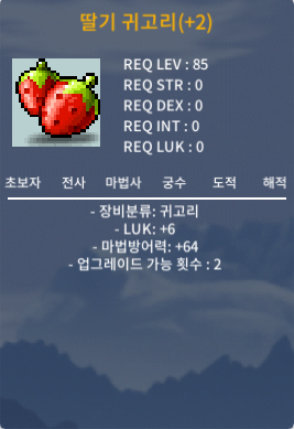 럭6 업횟2 / 900 / 85제 / https://open.kakao.com/o/sEeDaBXf