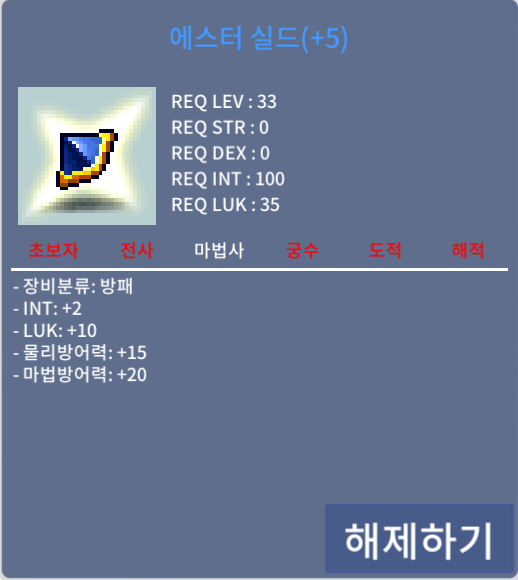 2/10 합 12 에스터 / 4400 / 5작