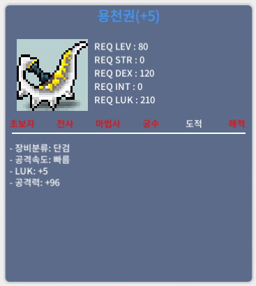 용천권 / 600 / 럭5 공96 / https://open.kakao.com/o/sbwitorf