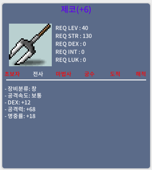 제코 6명작 / 220만 / 덱12 공68 명중18 / https://open.kakao.com/o/sAZeqxRf
