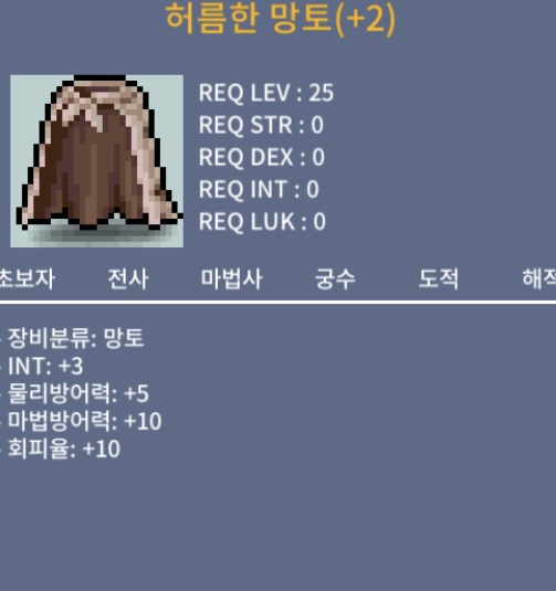 인3 허망 / 80 / 인 3 허망